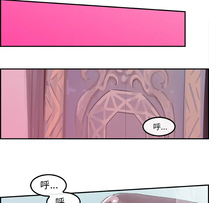 任何小姐第14话