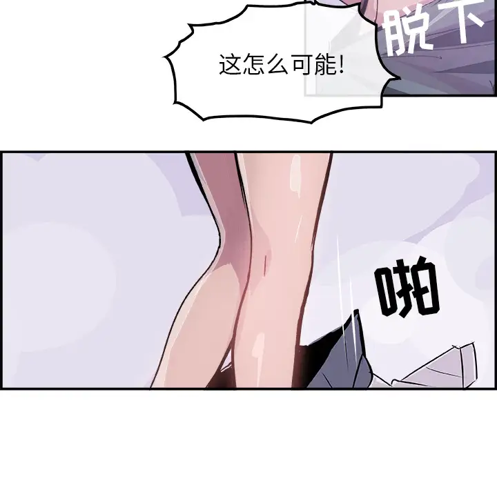 任何小姐第14话