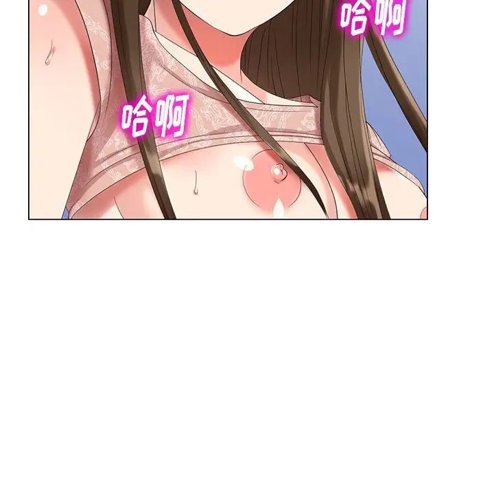 天降夢中人第47話