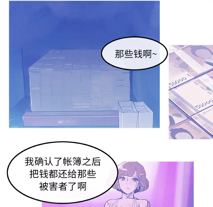 任何小姐第14话