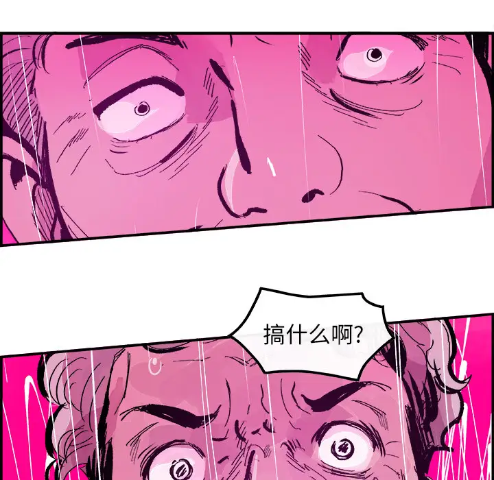 任何小姐第14话