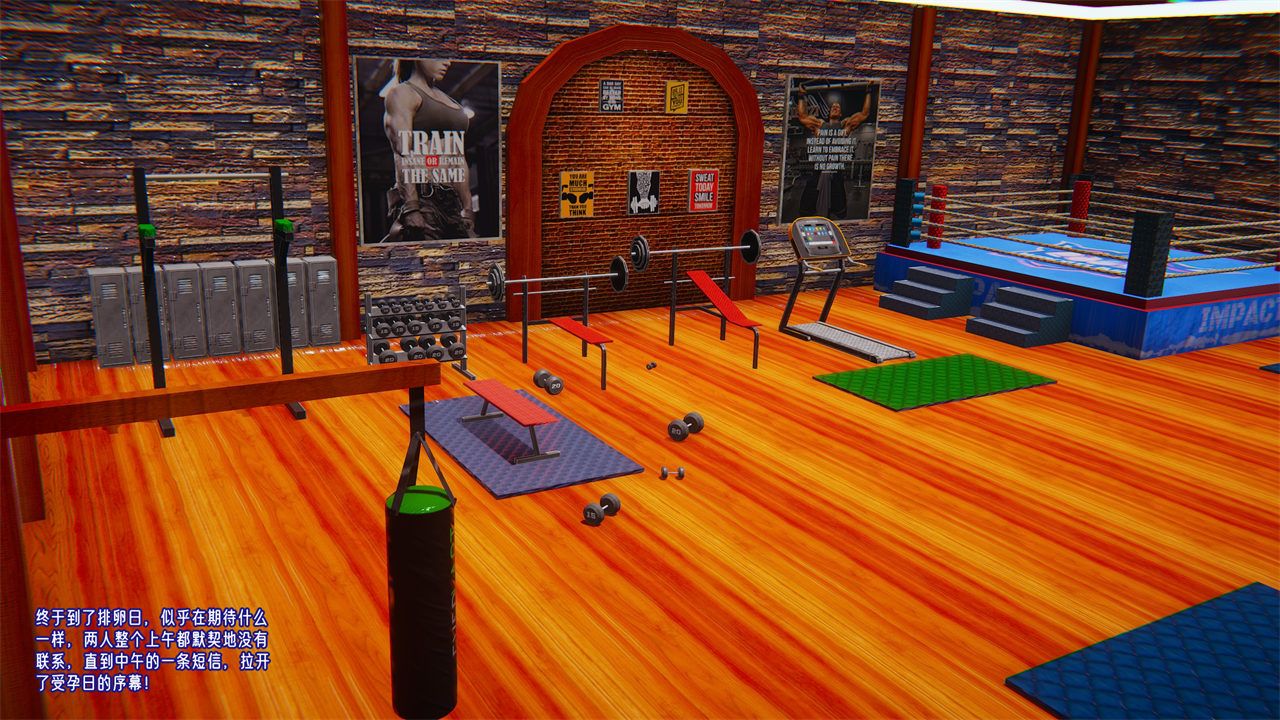 [3D]爱之原力番外第一章02