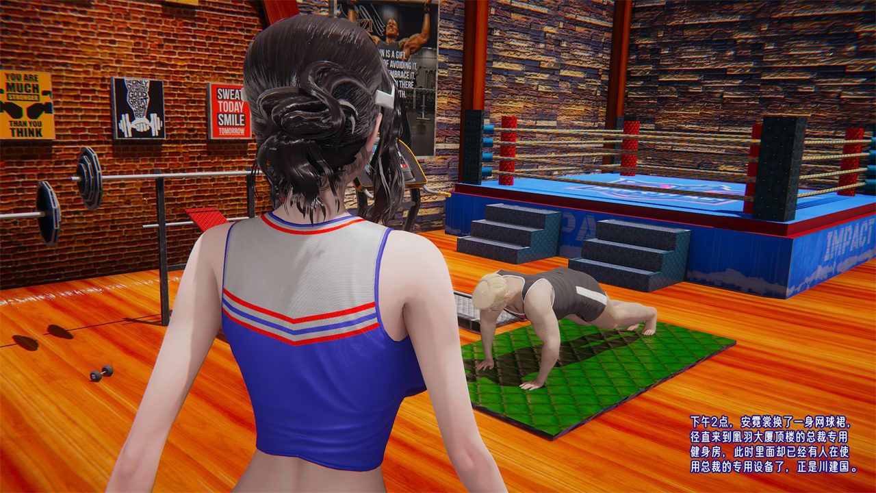 [3D]爱之原力番外第一章02