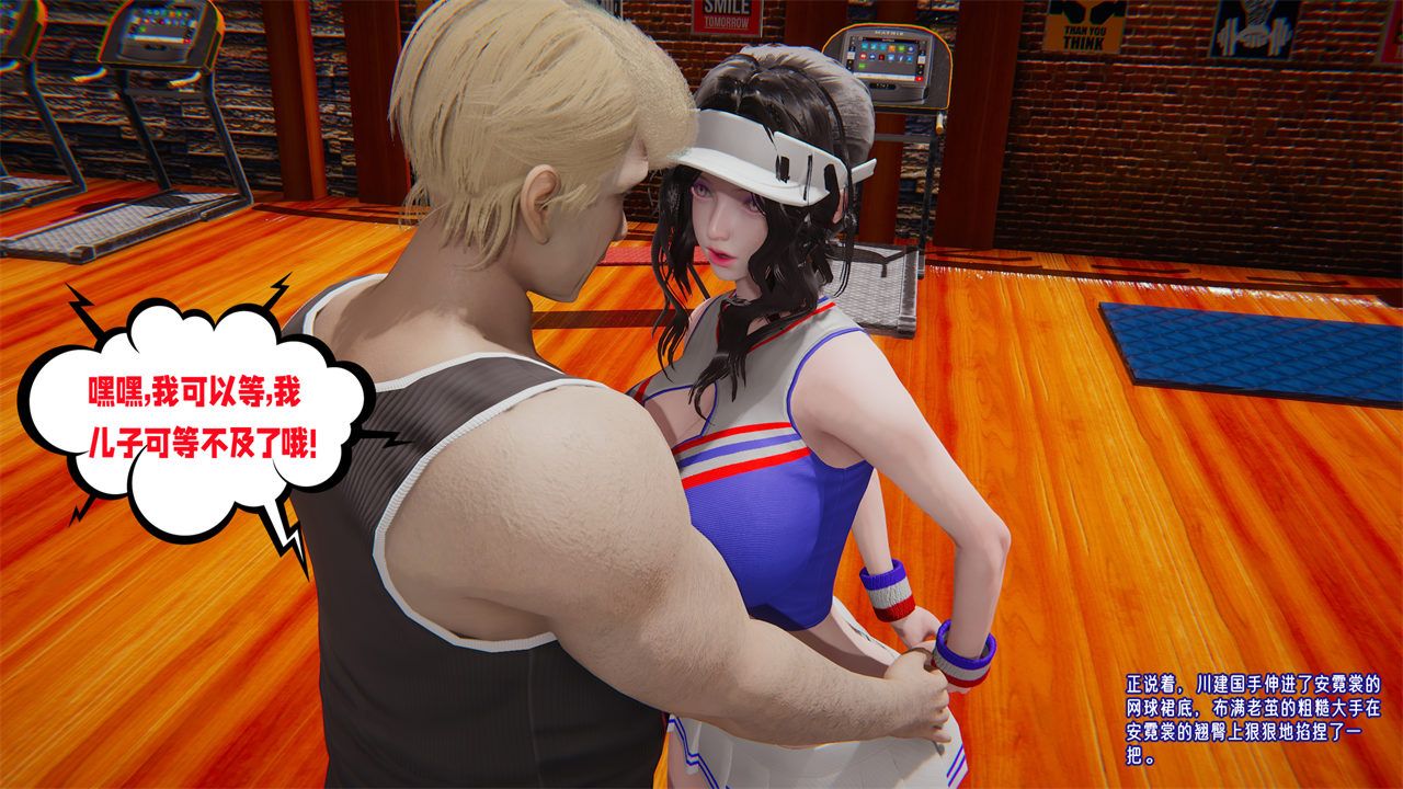 [3D]爱之原力番外第一章02