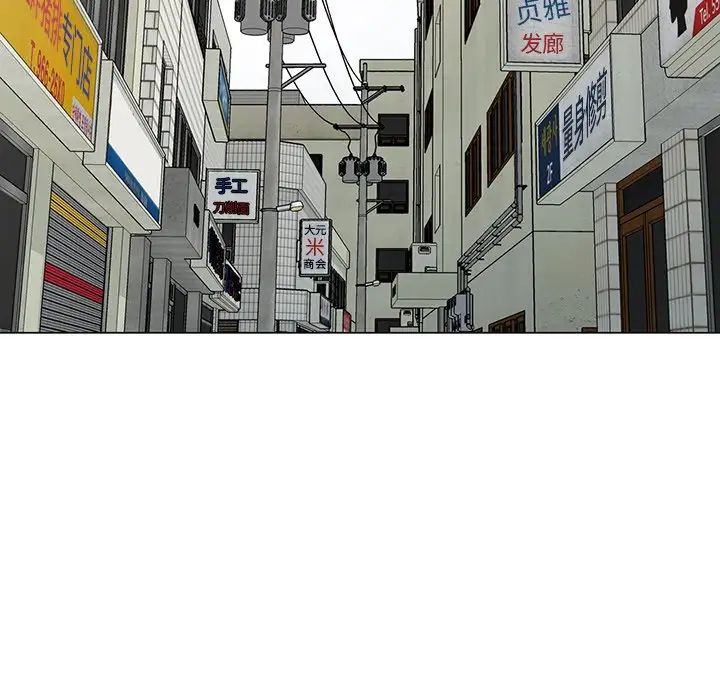 天降夢中人第47話