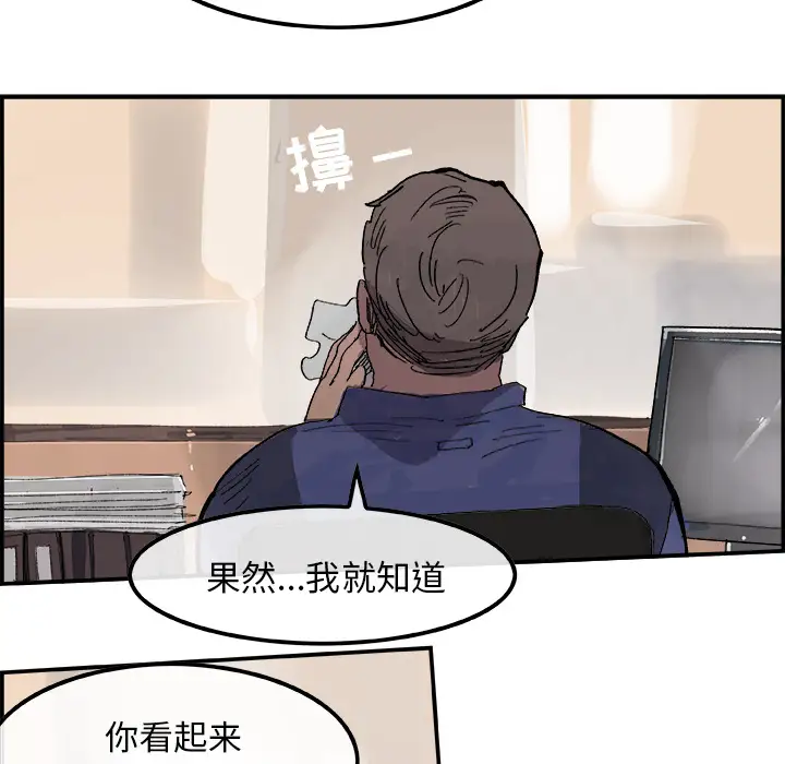 任何小姐第14话