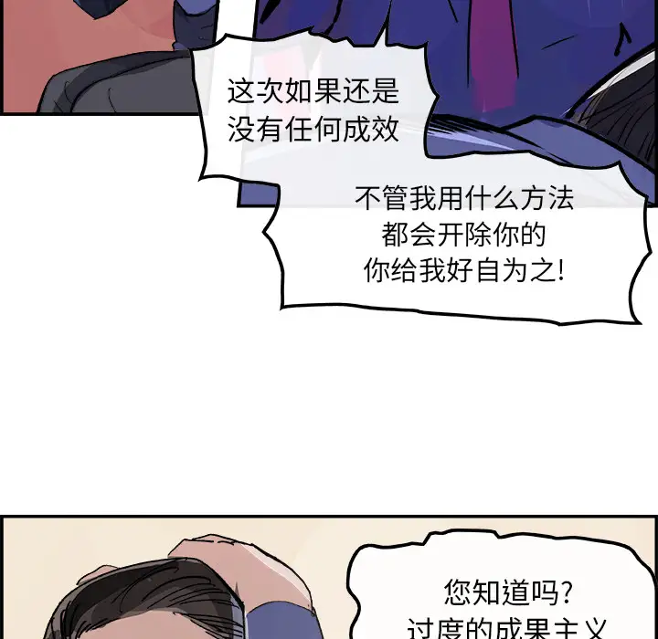 任何小姐第14话