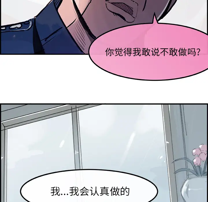 任何小姐第14话