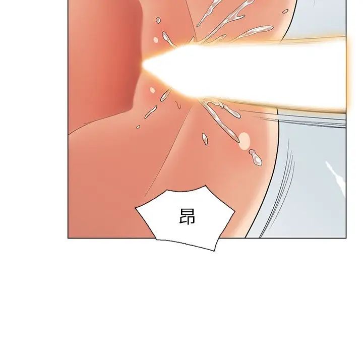 天降梦中人第47话