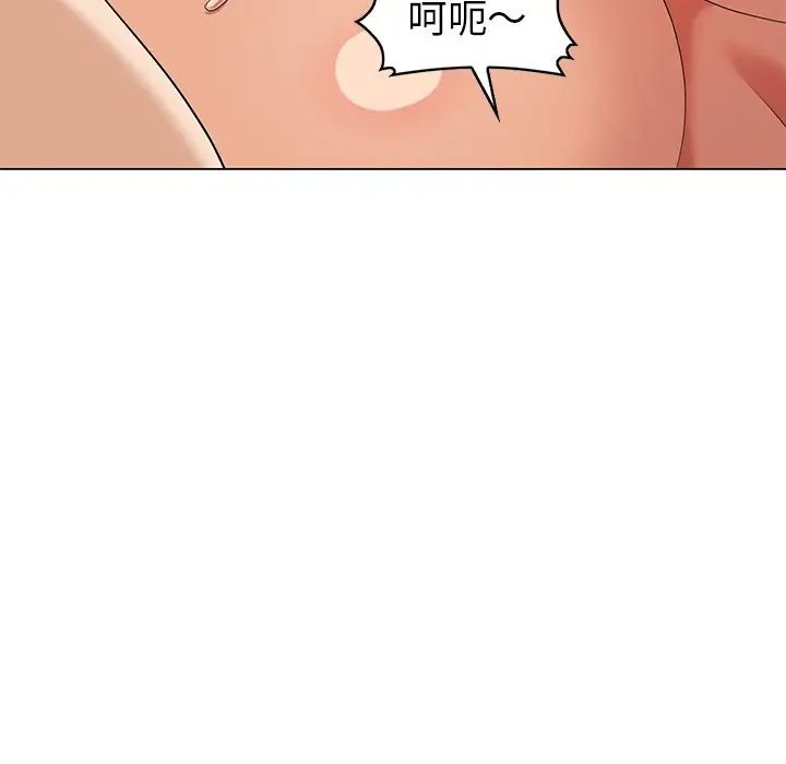 天降梦中人第47话