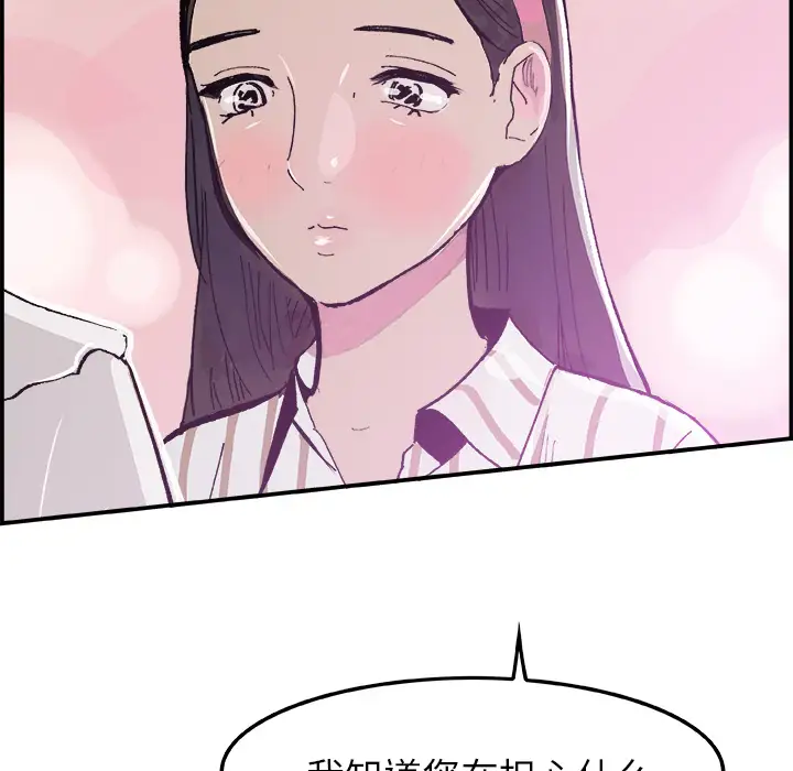 任何小姐第15话