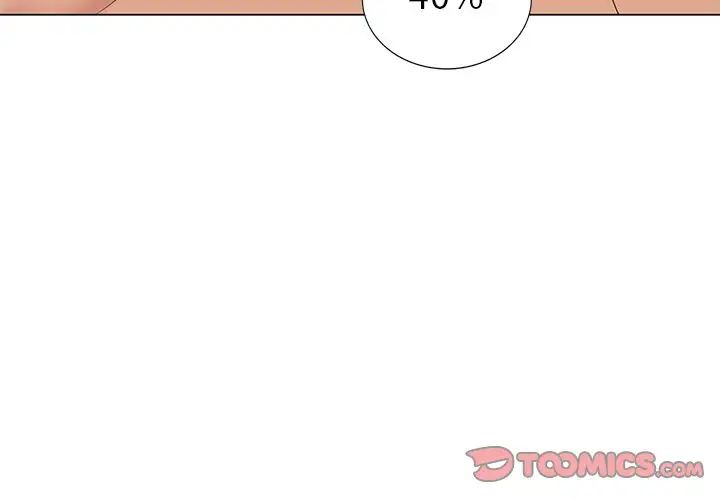 天降梦中人第48话