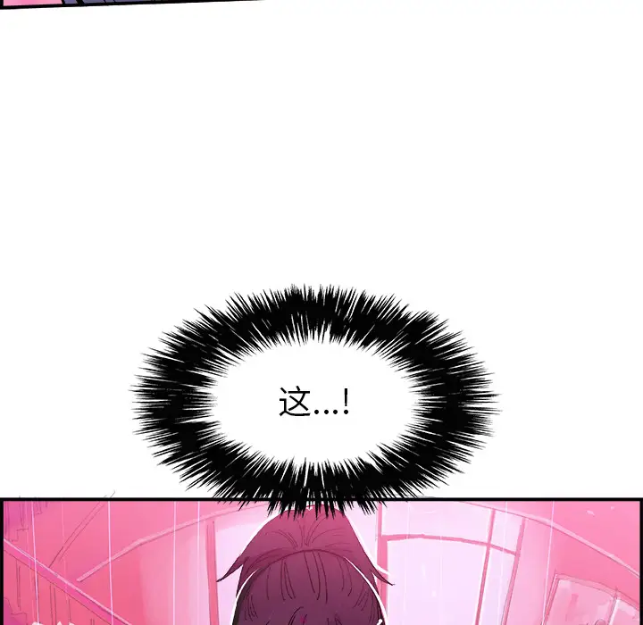 任何小姐第15话