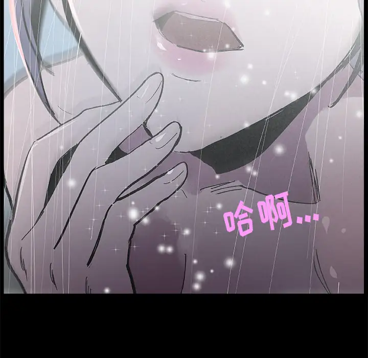 任何小姐第15话