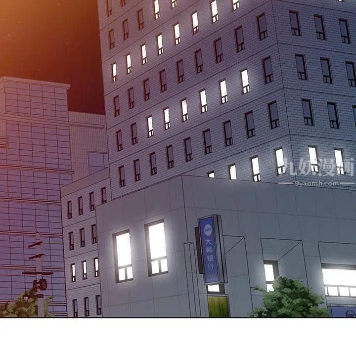 天降夢中人第48話