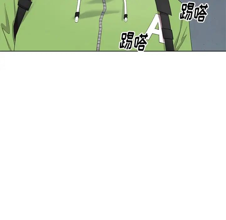 天降夢中人第48話