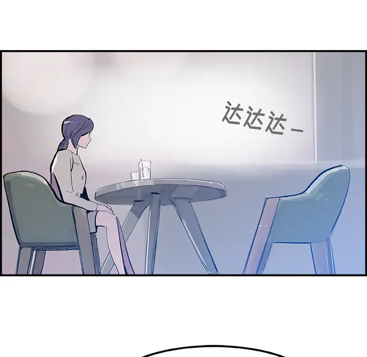 任何小姐第15话