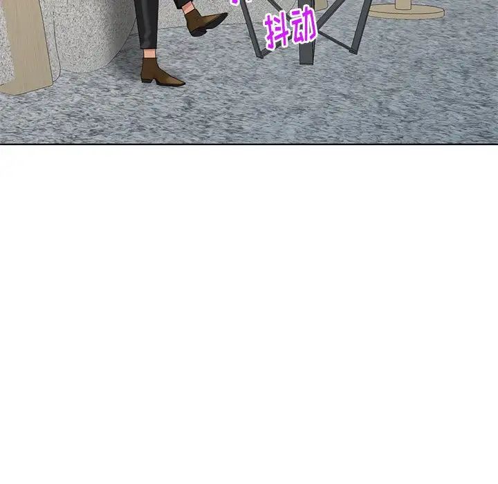 天降梦中人第48话