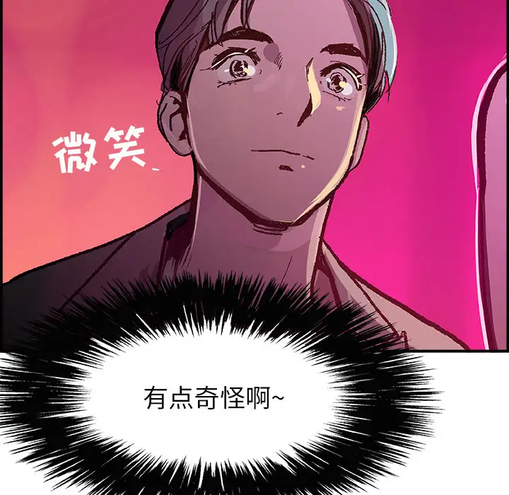 任何小姐第15话