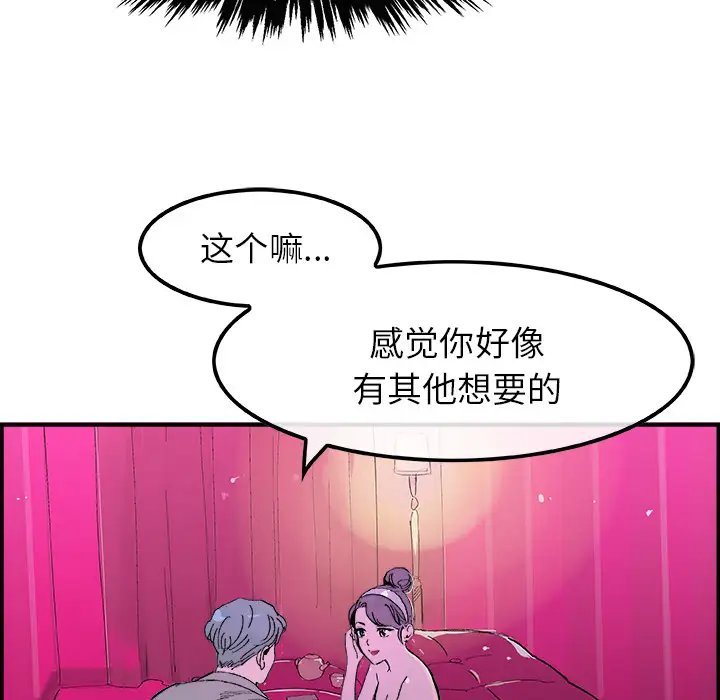 任何小姐第15话