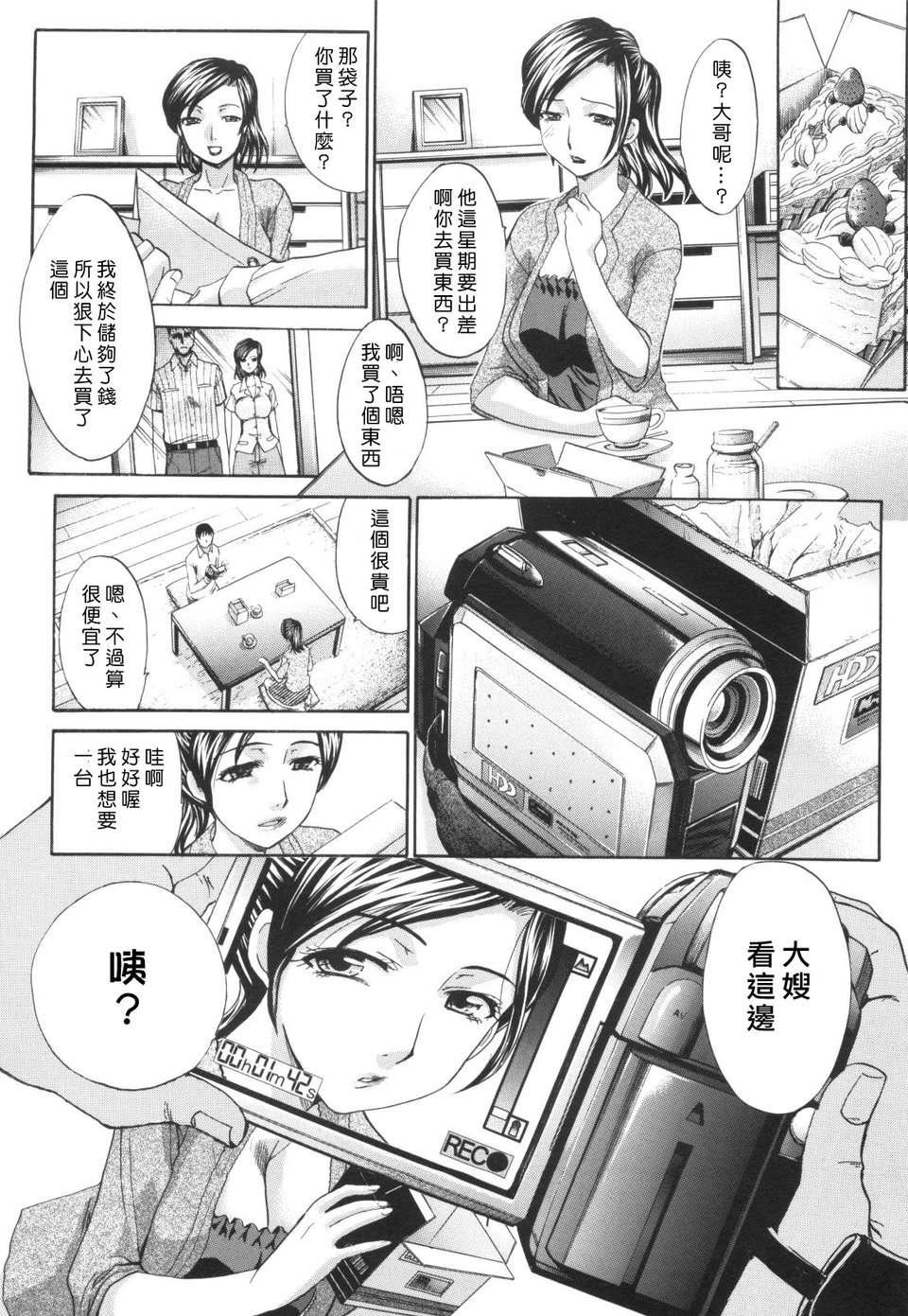 [板場広し]姉系[板場広し]姉系