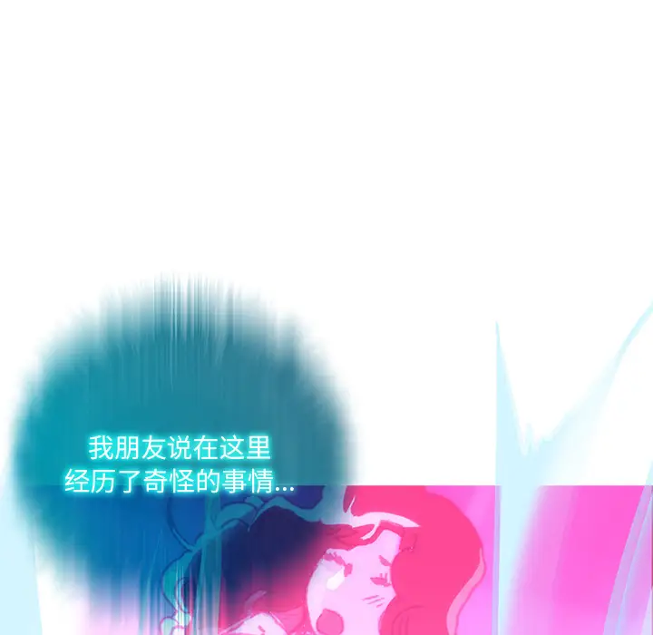 任何小姐第15话