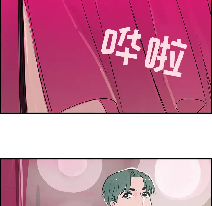 任何小姐第15话