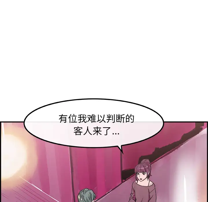 任何小姐第15话