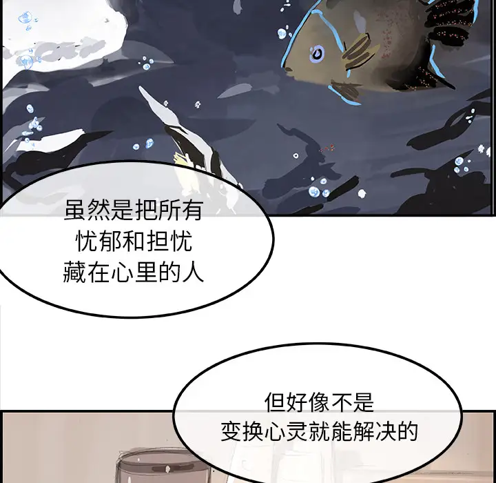 任何小姐第15话