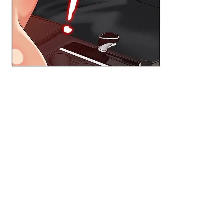 天降夢中人第48話