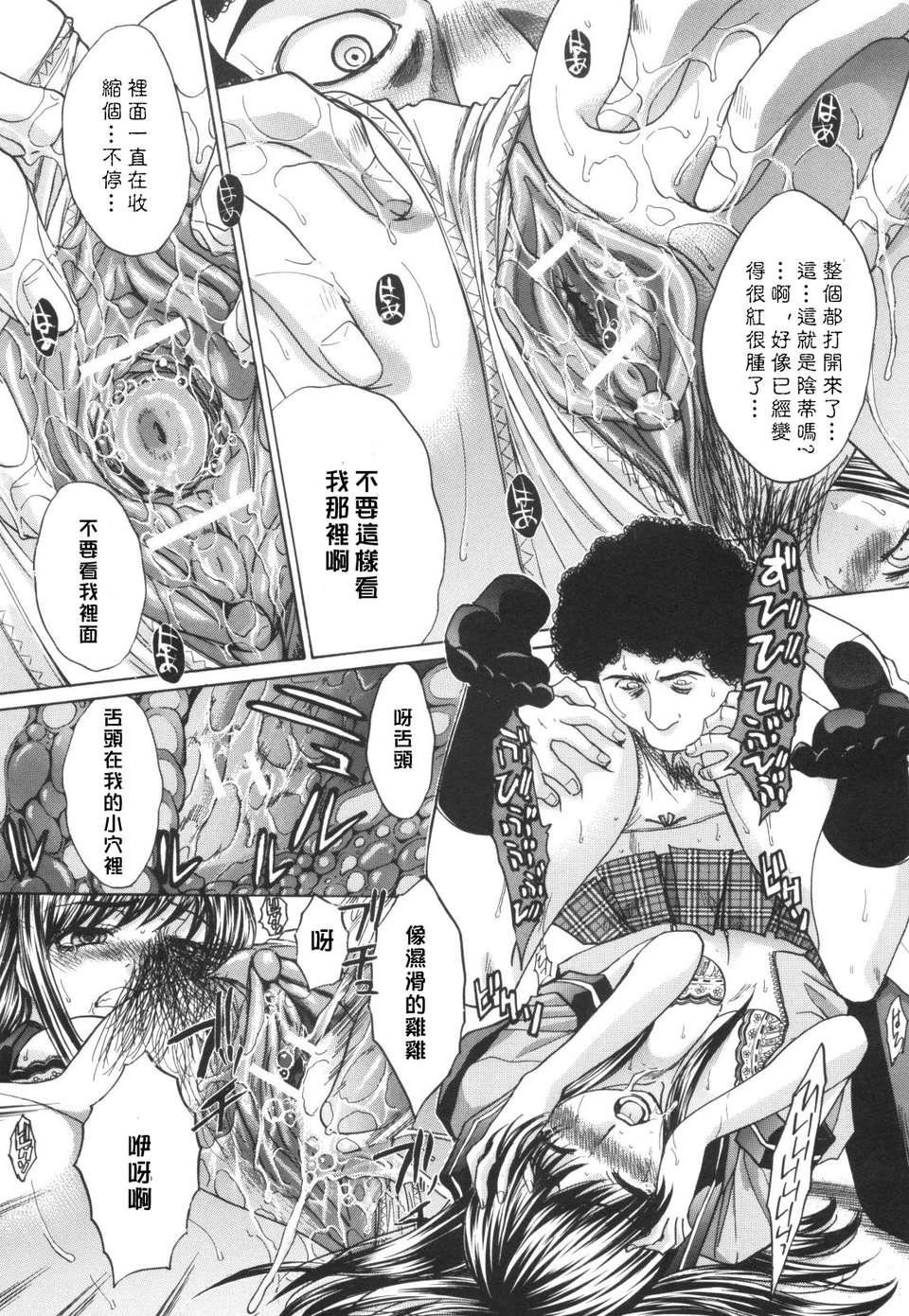 [板场広し]姉系[板场広し]姉系