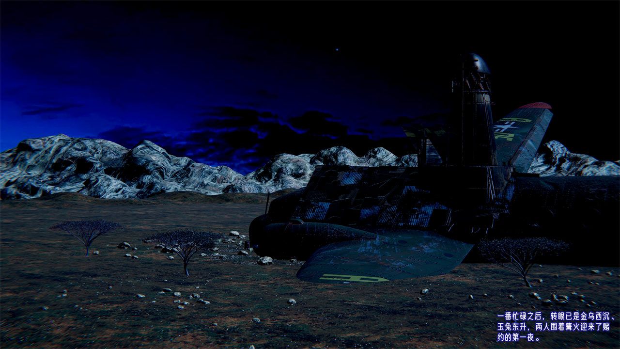 [3D]愛之原力番外第二章01