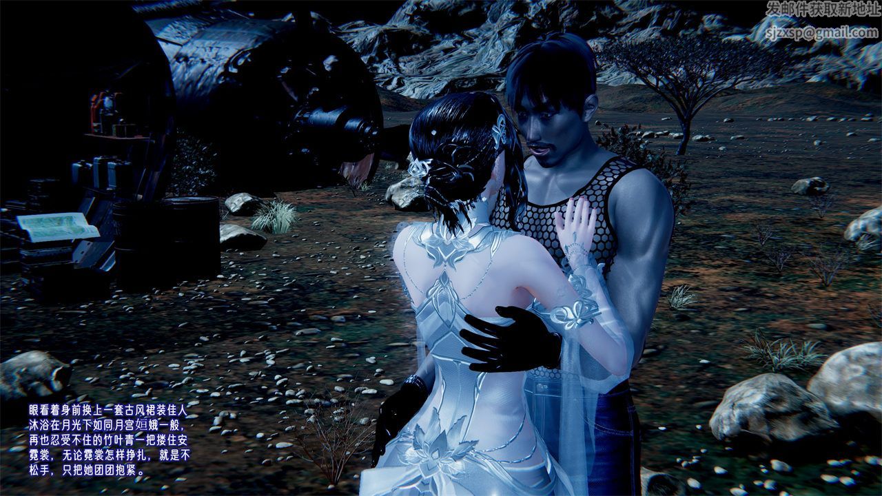 [3D]爱之原力番外第二章01