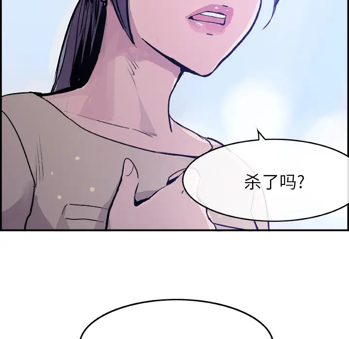 任何小姐第16话