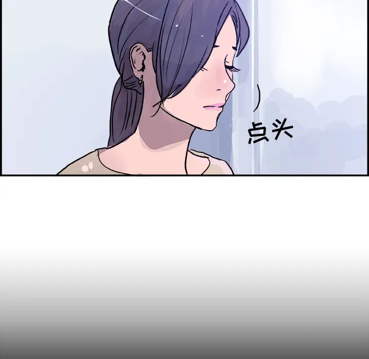 任何小姐第16话