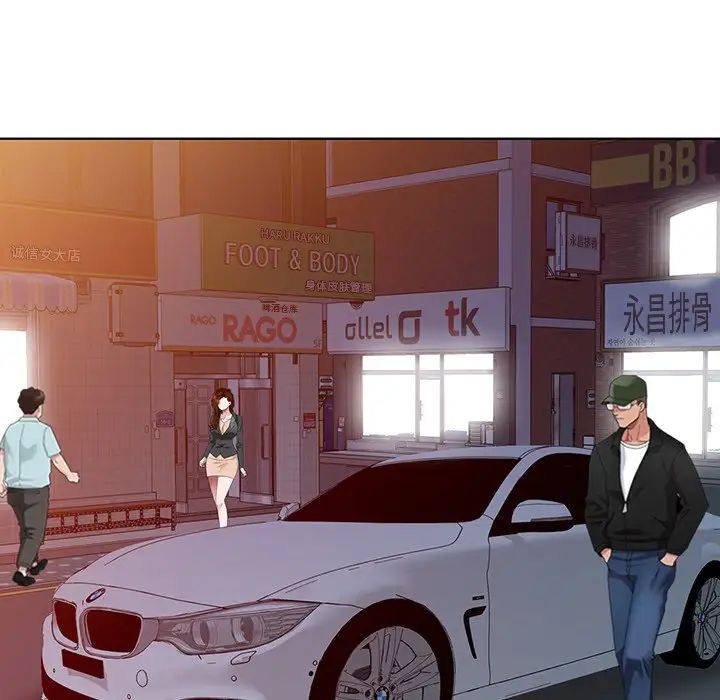 天降梦中人第48话