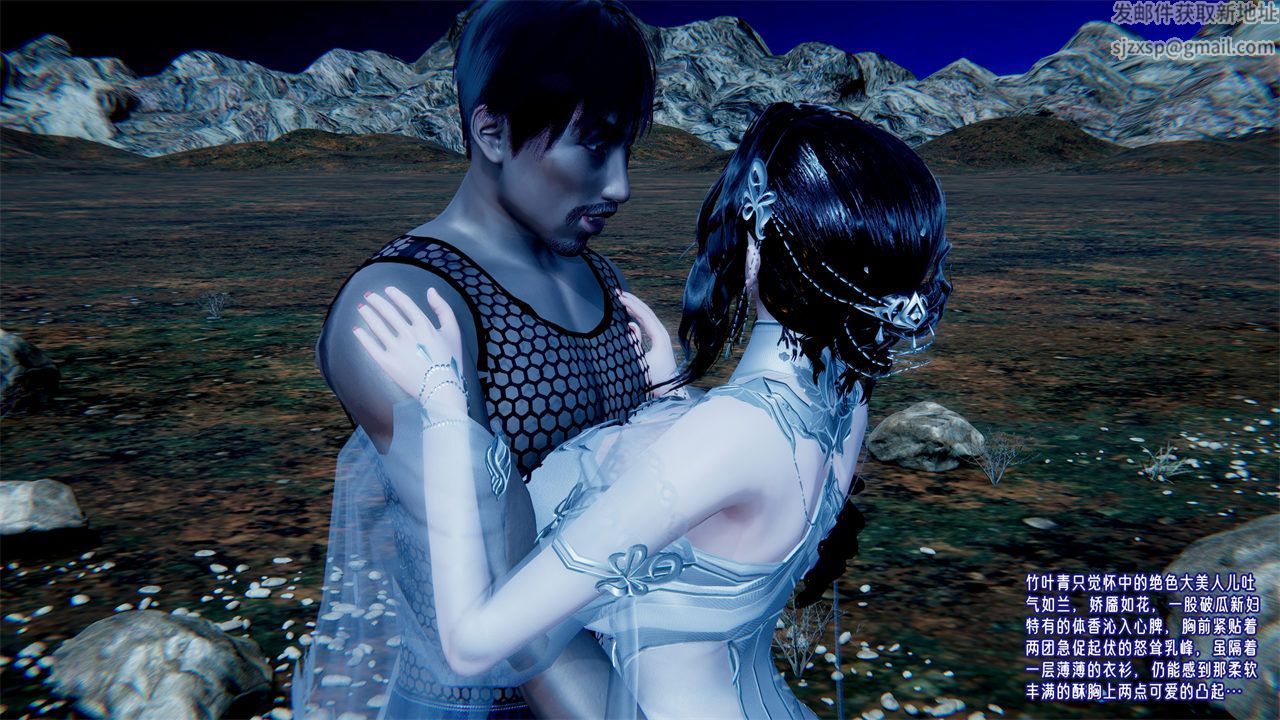 [3D]爱之原力番外第二章01