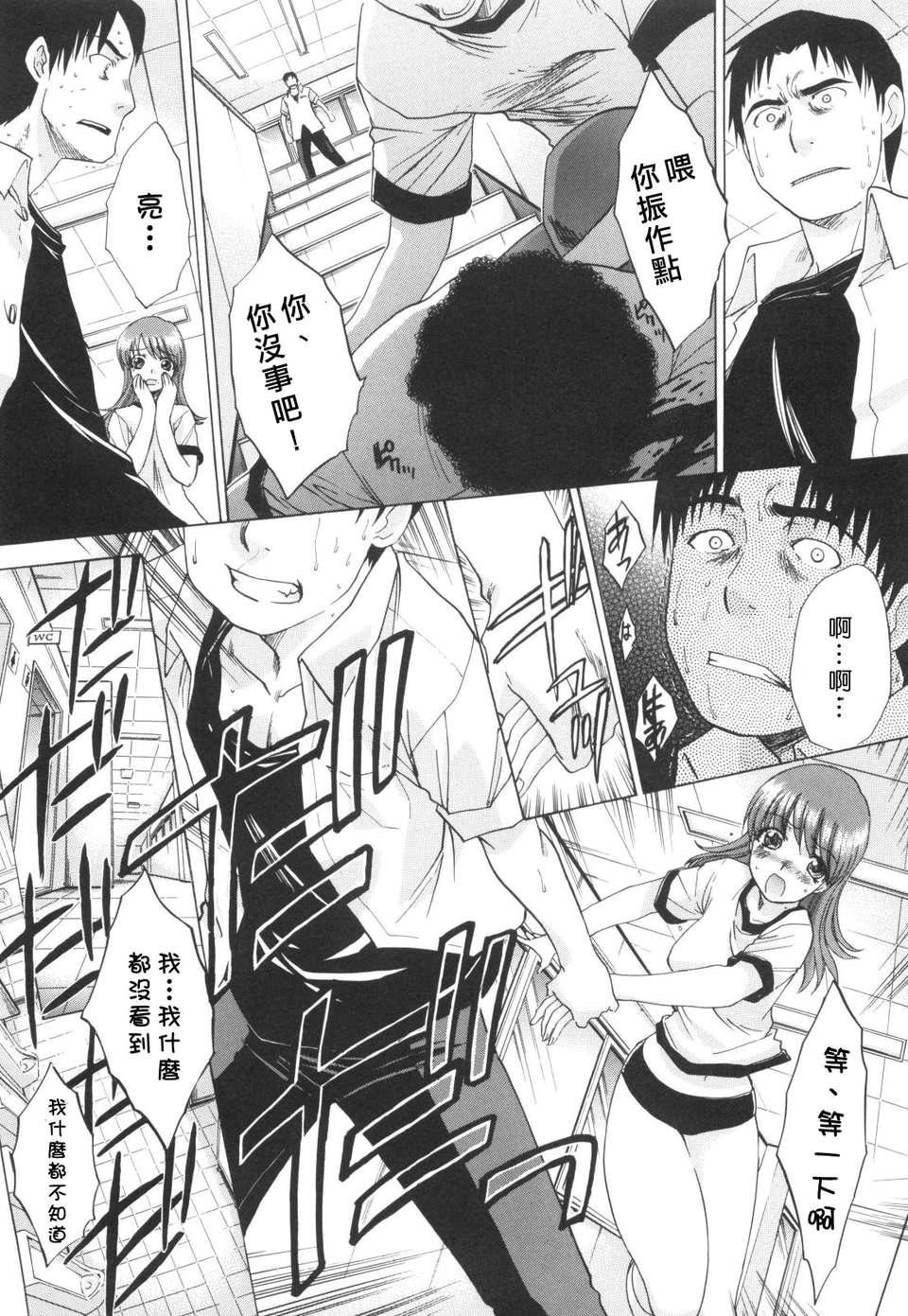 [板场広し]姉系[板场広し]姉系