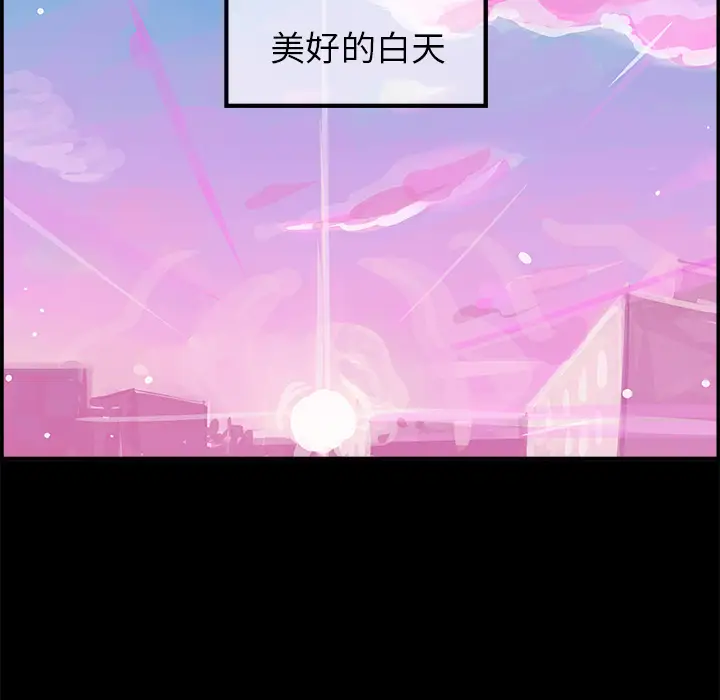 任何小姐第16话