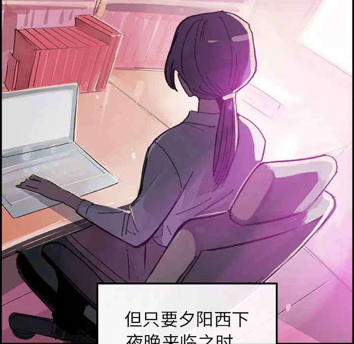 任何小姐第16话