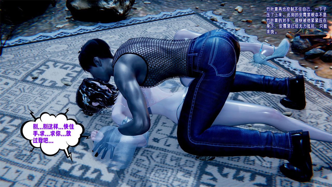 [3D]爱之原力番外第二章01