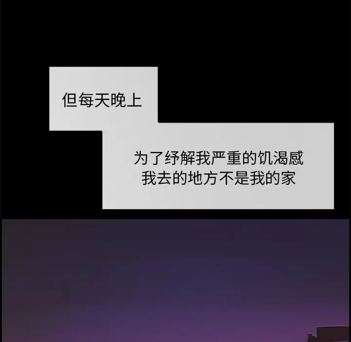 任何小姐第16话