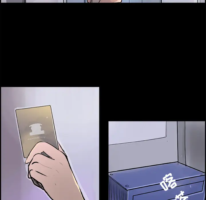 任何小姐第16话