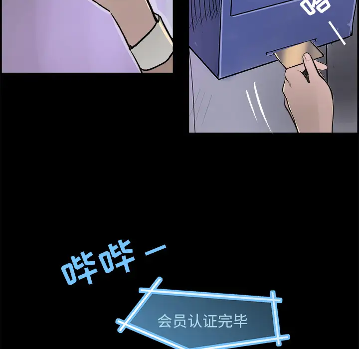 任何小姐第16话