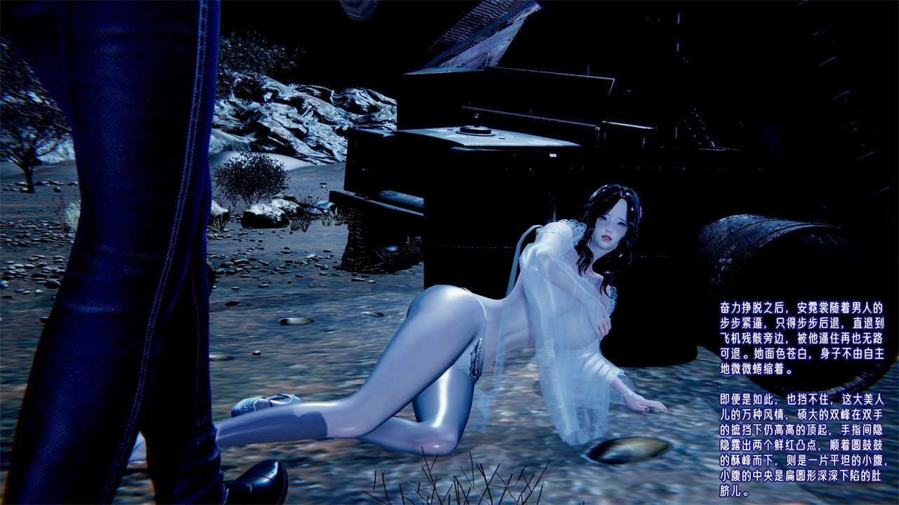 [3D]愛之原力番外第二章01