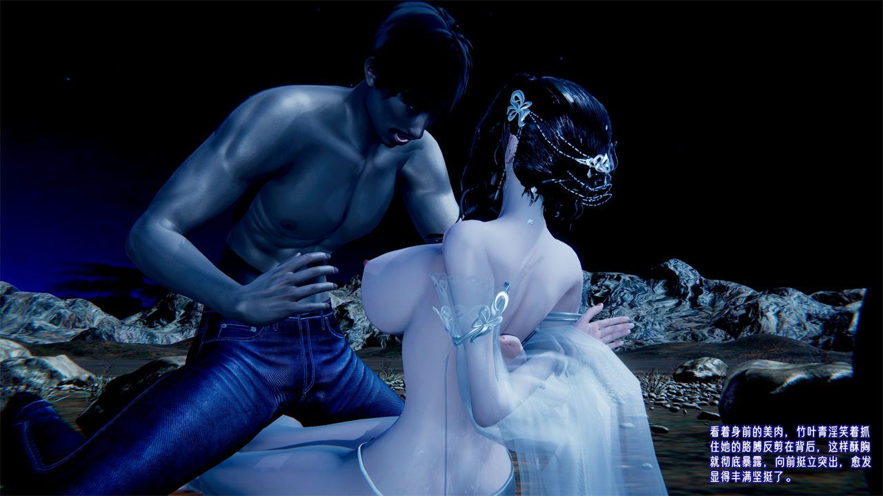 [3D]爱之原力番外第二章01