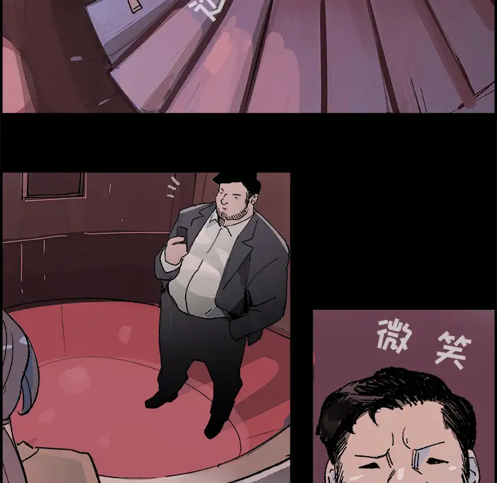 任何小姐第16话