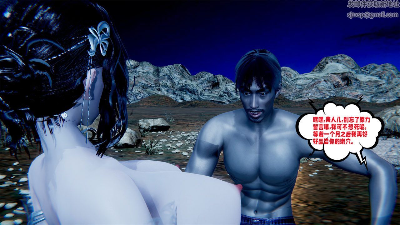 [3D]爱之原力番外第二章01