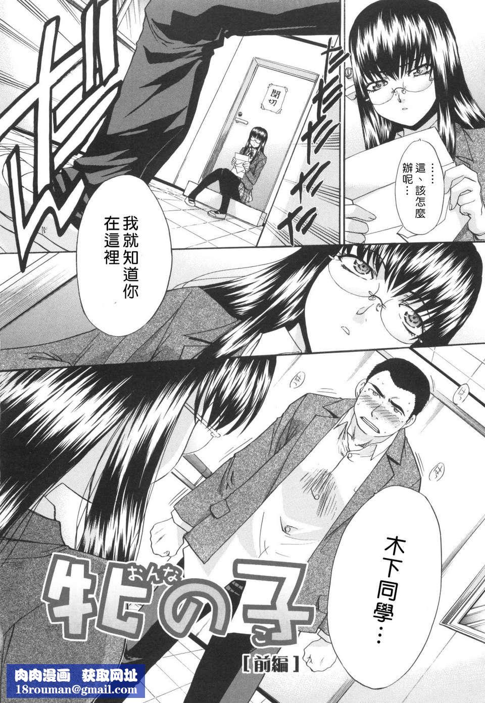 [板场広し]姉系[板场広し]姉系