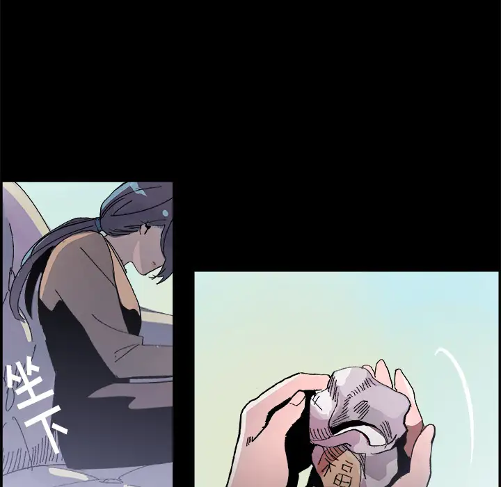 任何小姐第16话